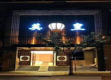 黄山哪个KTV出台陪酒服务好-英皇国际KTV消费服务点评