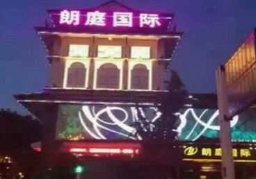黄山最好高档KTV佳丽陪酒质量好-朗廷国际KTV美女多消费体验