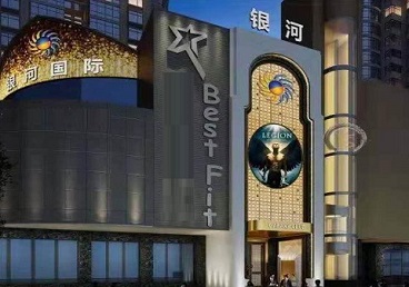 黄山KTV荤台花场公主服务好-银河国际KTV花场消费点评